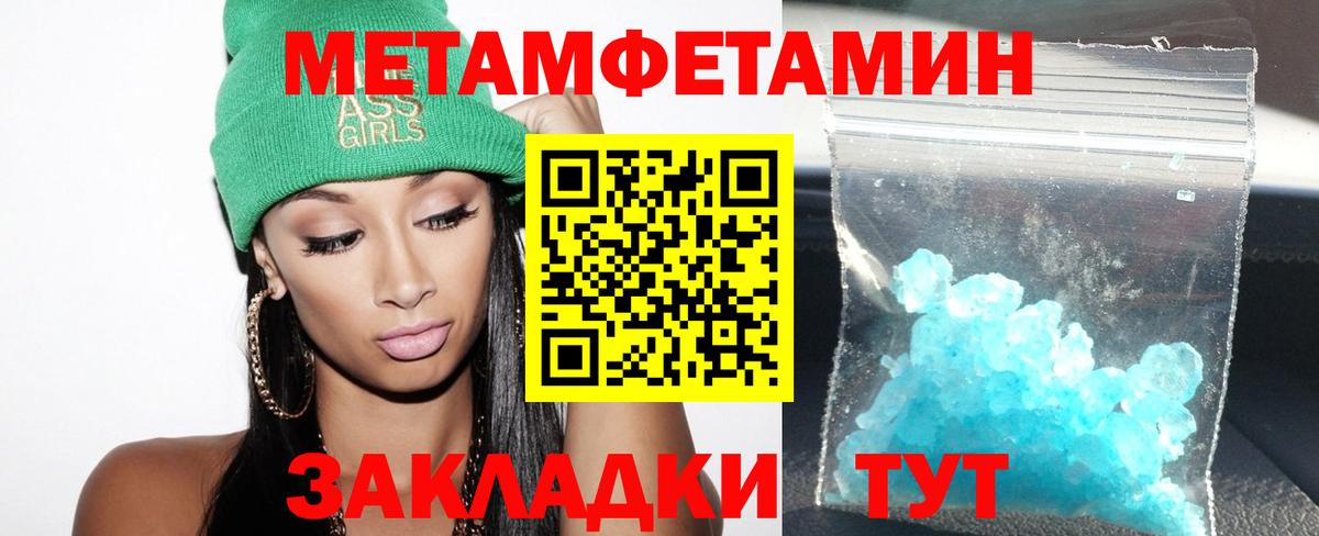 Amphetamine  Вход с VPN  Десногорск  АМФЕТАМИН 97% 