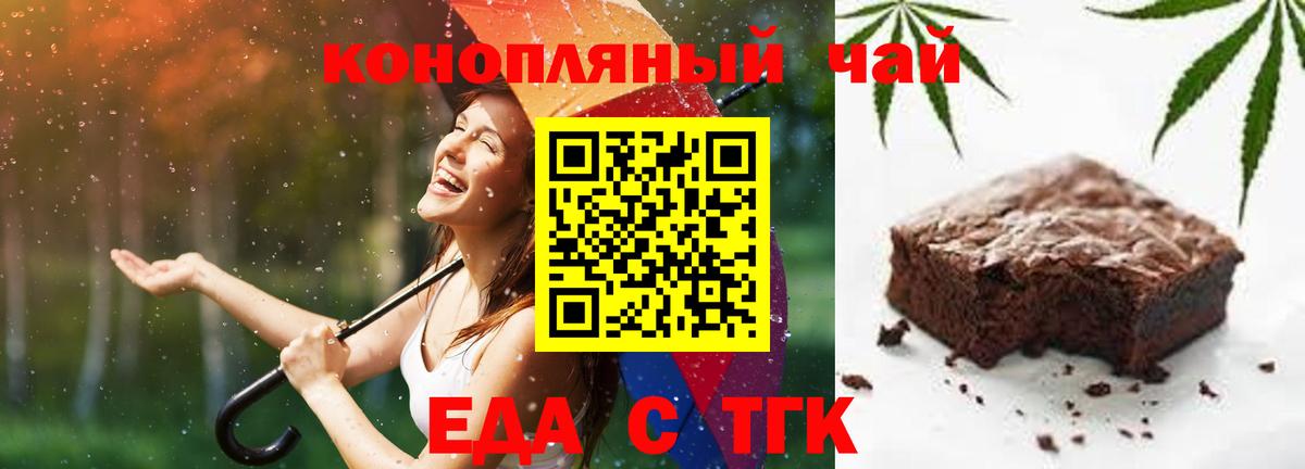 МЕФ Десногорск