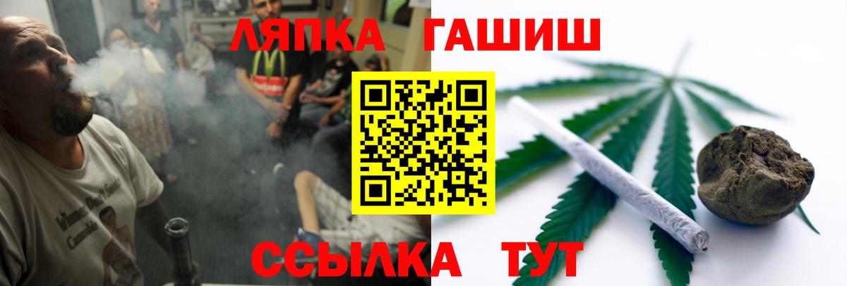 ГАШИШ 40% ТГК Десногорск