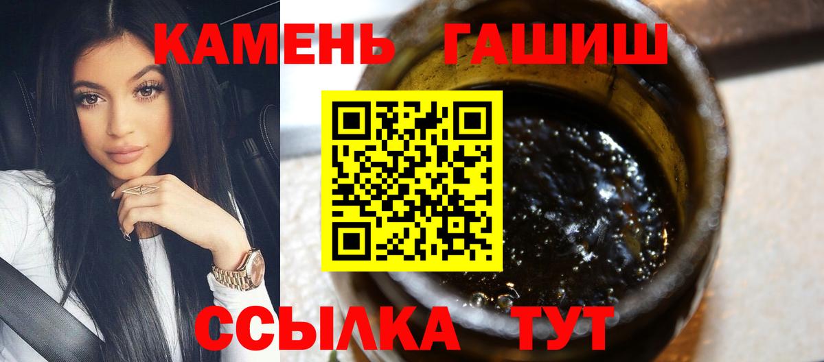Альфа ПВП СК кристаллы  Вход с VPN  Десногорск  Бошки Шишки  Меф МЯУ МЯУ кристаллы 