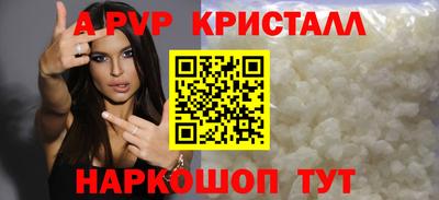 скорость mdpv Ливны