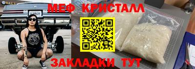 наркотики Кумертау