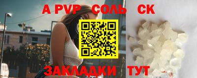 каннабис Кунгур