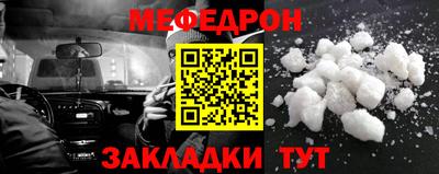 соль ск Кулебаки