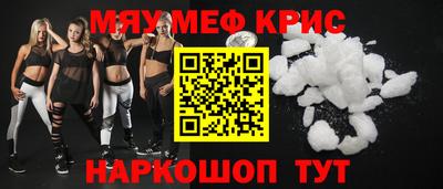 каннабис Кунгур