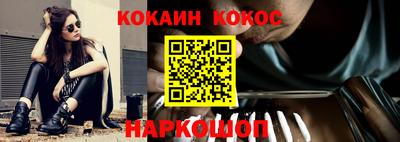 каннабис Кунгур