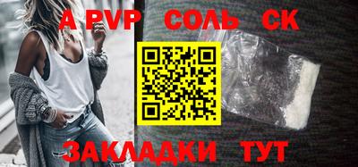 соль ск Кулебаки