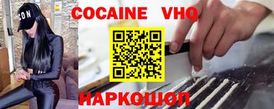 наркотики Кумертау