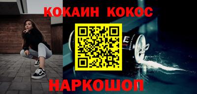 соль ск Кулебаки