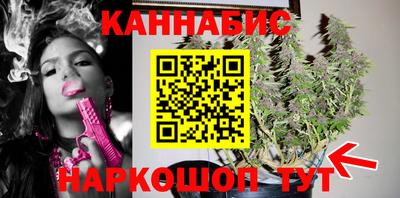 каннабис Кунгур