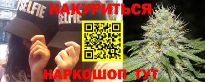 наркотики Кумертау