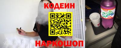 наркотики Кумертау