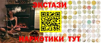 каннабис Кунгур