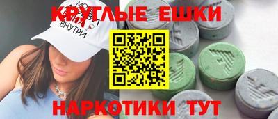 каннабис Кунгур