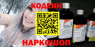 наркотики Кумертау