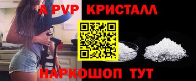 соль ск Кулебаки