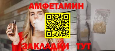 соль ск Кулебаки