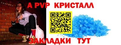 соль ск Кулебаки