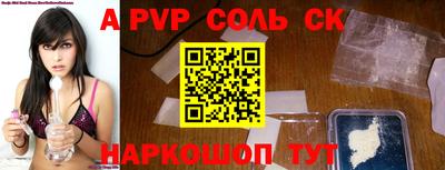 соль ск Кулебаки