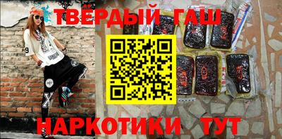 наркотики Кумертау