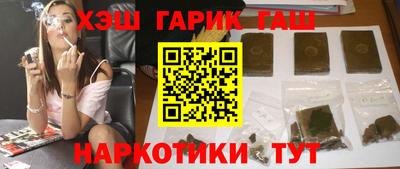 наркотики Кумертау