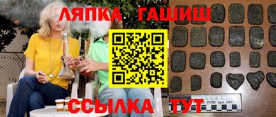 наркотики Кумертау