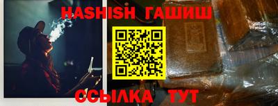 каннабис Кунгур