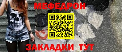 соль ск Кулебаки