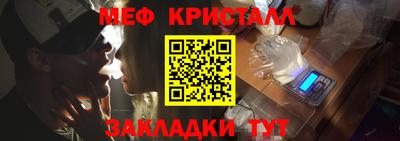 каннабис Кунгур