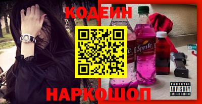 наркотики Кумертау