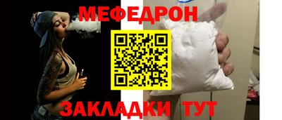 наркотики Кумертау
