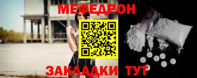 соль ск Кулебаки