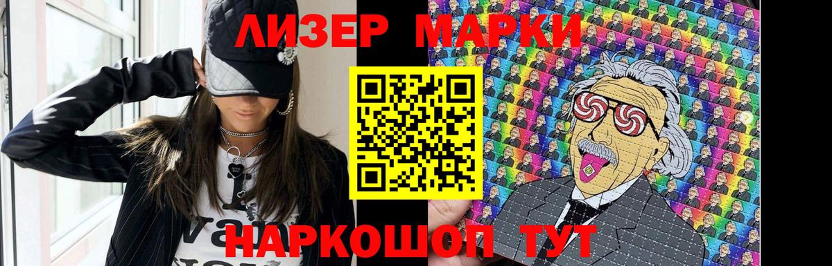 LSD-25 экстази ecstasy  Вход с VPN  Лсд 25 экстази ecstasy  Десногорск 