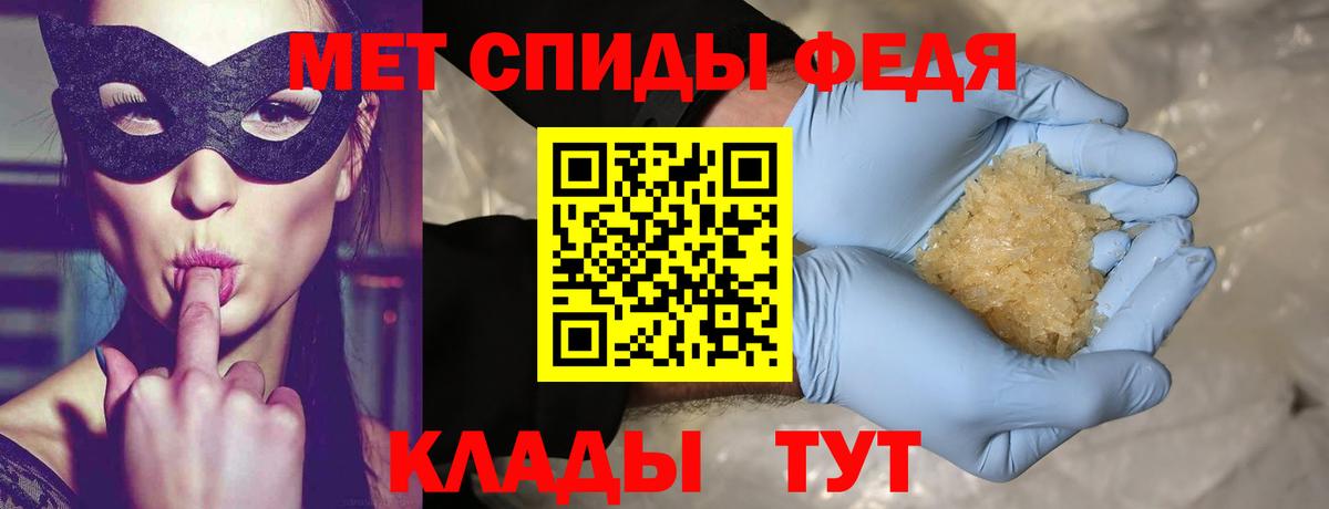 МЕТАМФЕТАМИН винт  Вход с VPN  МЕТАМФЕТАМИН винт  Десногорск 
