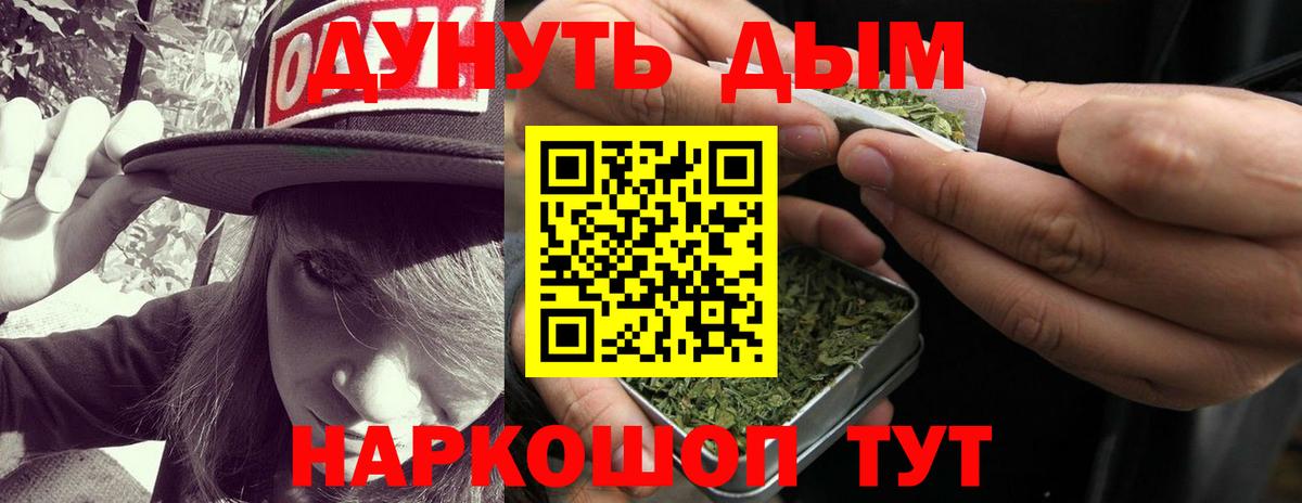 Шишки марихуана тримм  Конопля семена  Вход с VPN  Десногорск 